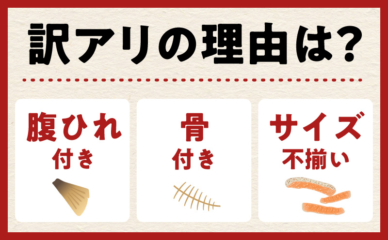 【訳あり】アトランティックサーモン ハラス 2kg 【500g×4P ノルウェー 大トロ 腹身 上質 冷凍】 kgp0082