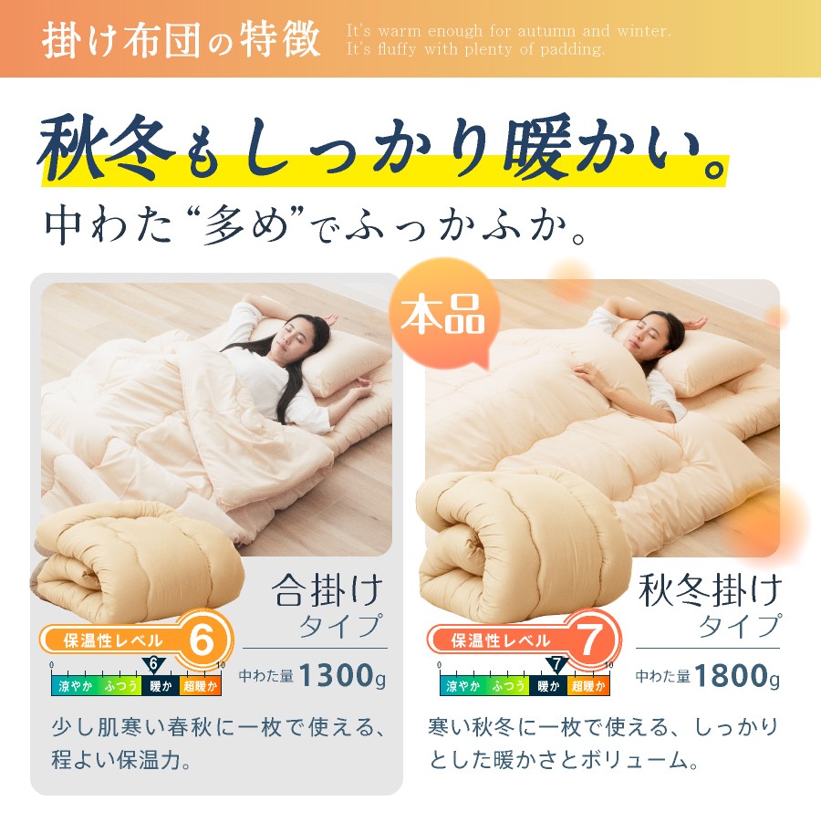 福岡県産 羊毛混 布団 3点 セット シングルロング（アイボリー・ベージュ・ブラウン・オリーブグレー）
