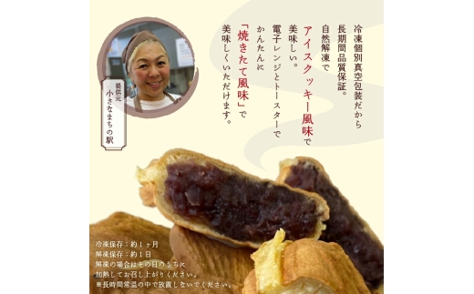 マダムたい焼き28匹（カスタード）〈 冷凍 個包装 たい焼き 詰め合わせ お菓子 つぶあん カスタード 選べる  セット あんこ 餡 冷凍食品 和菓子 おやつ スイーツ たいやき 鯛焼き おすすめ ギフト プレゼント 〉[№5412-7106]0204