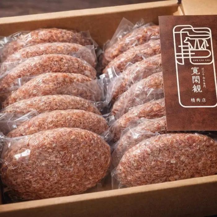 【一週間以内発送】【寛閑観】近江牛ぜいたくハンバーグ 150g×3個【冷凍】【FR36W】 近江牛 ハンバーグ