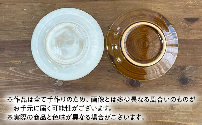 お皿  15cm 糸島市 / 工房わらし（宮元 美希）/ いとしまごころ [ATZ009]