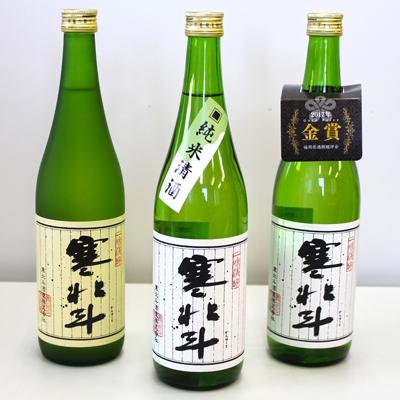 ふるさと納税 嘉麻市 寒北斗呑みくらべセット(吟醸・純米・本醸造　720ml×各1本) |  | 01
