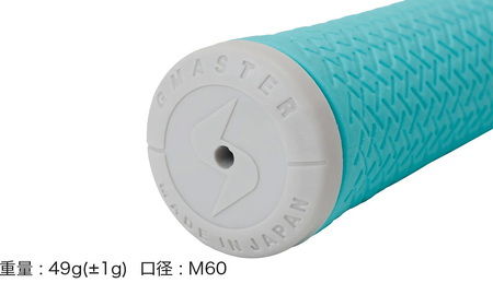 GMASTER GOLFGRIP ゴルフグリップ(スタンダード) 同色10本 バックライン無 ホライゾンブルー×マルチプル（茨城県共通返礼品［ゴルフグリップ］:茨城県）
