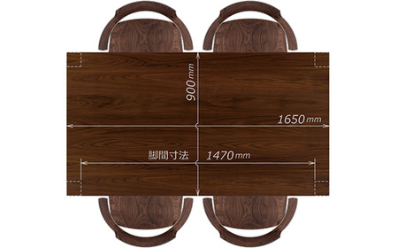 ダイニングセット 1650 ダン＆グランデ ウォールナット材 テーブル アームチェア 家具蔵 KAGURA 【ダイニングセット】 【ho1286】
