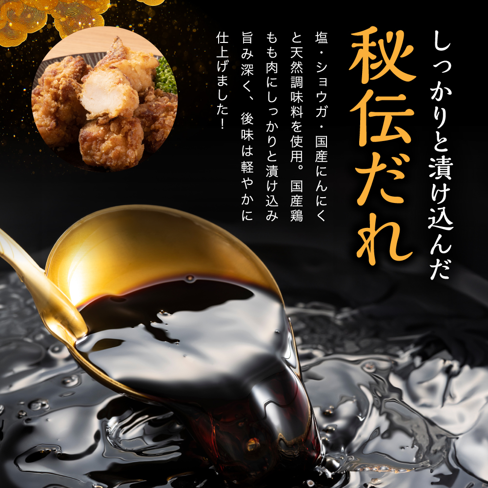 【定期便2回】 元祖 中津からあげ もり山 レンジアップ 500g ( 250g × 2 袋 ) | 定期便 簡単 調理 調理済み 唐揚げ からあげ から揚げ 鶏 鶏肉 冷凍食品 お弁当 弁当 おかず