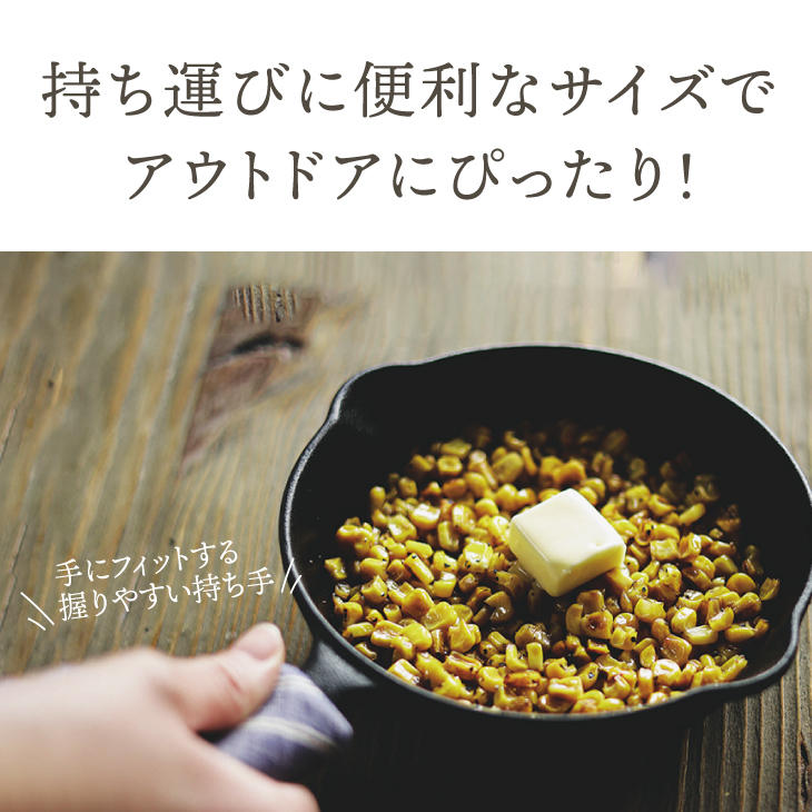 【9月2日より価格改定】南部鉄器 ミニフライパン 15cm 【OIGEN 作】 伝統工芸品 鉄フライパン キッチン用品 食器 日用品 調理器具 アウトドア キャンプ[Z0026]