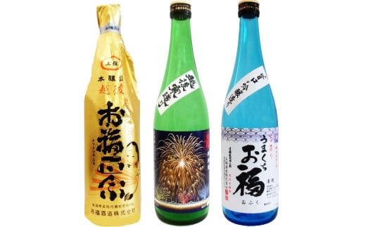 
            95-95Aお福正宗純米花火ラベル、うまくち お福 特別本醸造、お福正宗 上撰 本醸造
          