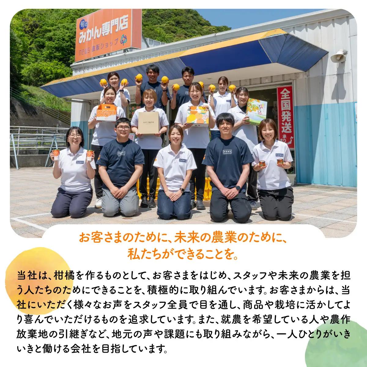 【皮までまるごと国産無添加】愛媛まるごとゼリーセット（12個） IKTF012
