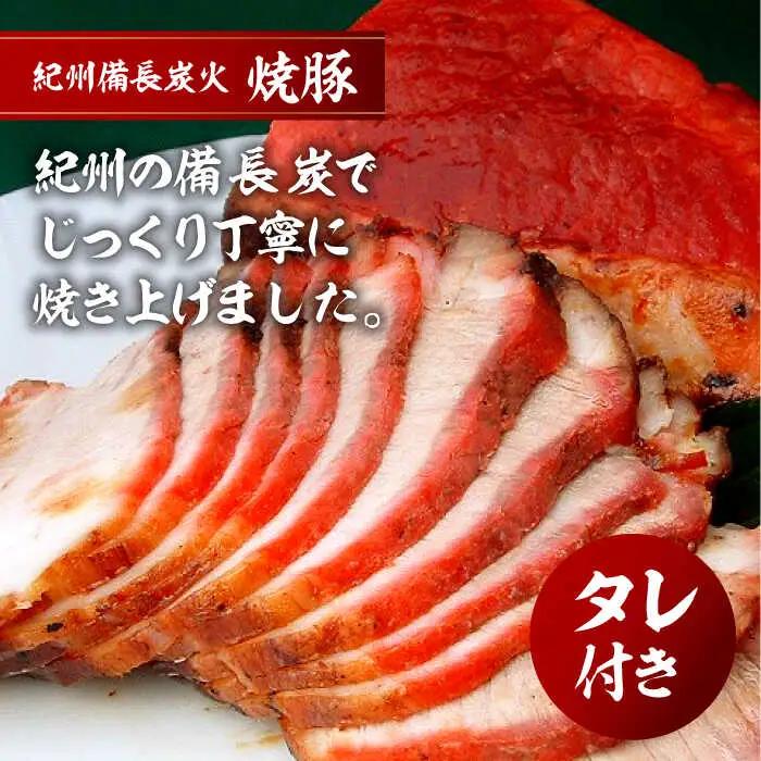 【全12回定期便】　焼豚2本／  焼豚[ASAP061]