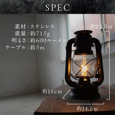 ふるさと納税 小牧市 おしゃれなランタンは照明&充電の2WAY対応|Z040[172C12] |  | 03