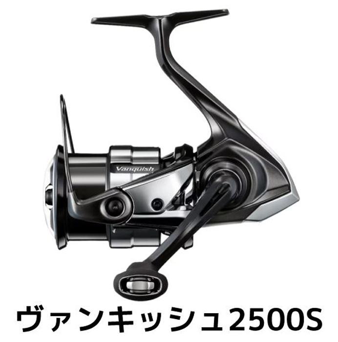 シマノ 釣具 ヴァンキッシュ 2500S　【 釣り用品 フィッシング 日本製 軽量化 低慣性化 感度アップ 耐久性 巻きごこち パワー ライントラブルレス 耐摩耗性能 】