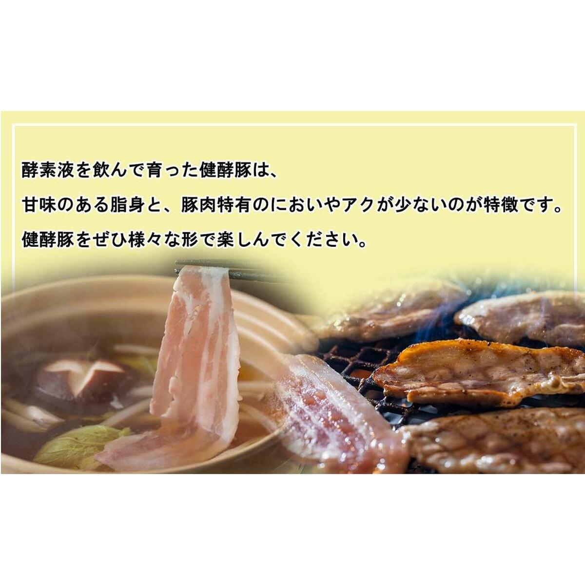 ＜ 定期便 12回 ＞ 北海道産 健酵豚 おまかせ セット （ 精肉 詰め合わせ ） 毎月 各 1kg 以上 ( 3 ～ 4 パック ) 豚肉 おためし 詰め合わせ ブランドポーク_イメージ3