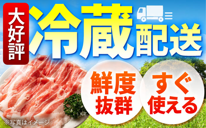 豚肉 バラ 豚バラ 2kg