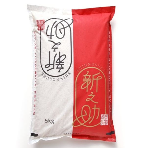 新之助５㎏