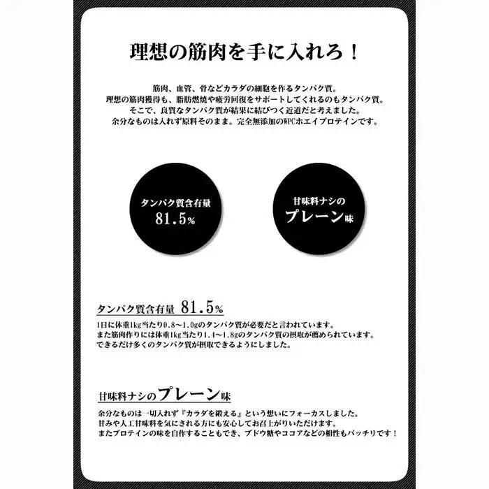 BMPプロテイン ナチュラル 1kg ／ たんぱく質 栄養補給 ホエイプロテイン 埼玉県