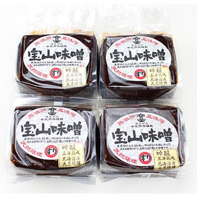 ふるさと納税 武豊町 豆味噌(赤みそ)　宝山味噌・吟醸　すり450g×4個 |  | 01