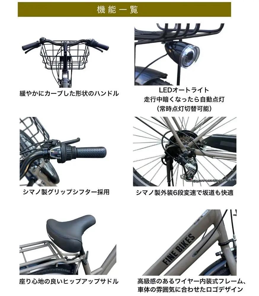 完成品でお届け！シティサイクル 27.5インチ シマノ製外装６段変速  【マットミリタリーブラウン(H56T)】｜京都 自転車専門店 人気 自転車 FAT-FBFT2756