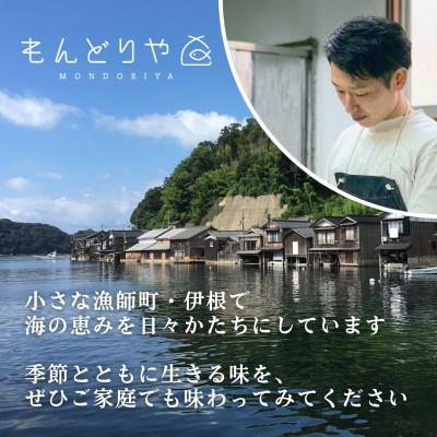 ふるさと納税 伊根町 伊根のイワシのバーニャカウダ　2本セット |  | 03