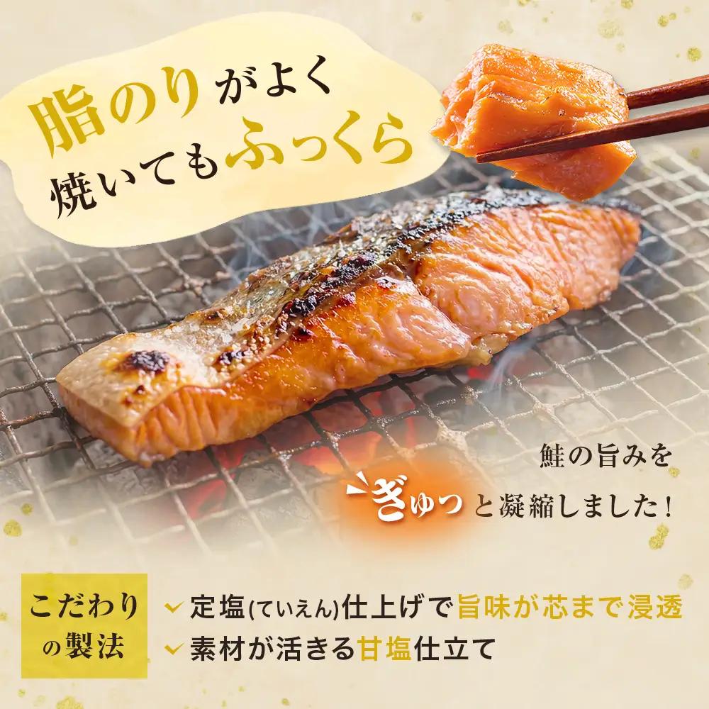 訳あり 定塩銀鮭 切り身 約1kg （ 10切れ 前後 ） 鮭