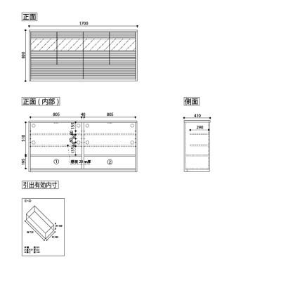 ふるさと納税 大川市 無垢リビング家具コリーナ(サイドボード・リビングボード)170cm BC(ブラックチェリー) |  | 01