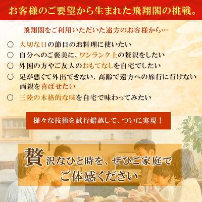 ふるさと納税 石巻市 鰤カマ煮(5個セット)冷凍 ぶり ブリ ブリカマ ぶりかま 魚 お魚 煮物 煮付け |  | 03