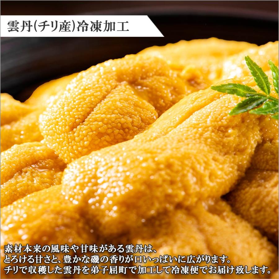 ふるさと納税 弟子屈町 【2025年10月下旬発送】紅ズワイガニしゃぶ1kg前後 うに200g 北海道 弟子屈町 2231 |  | 02