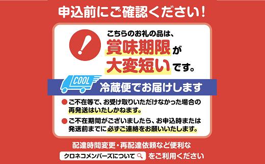 この豚丼 ごちそう便セット【3人前】