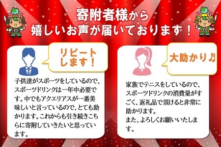 アクエリアス 2L(3ケース)計18本【コカコーラ 熱中症対策 スポーツ飲料 スポーツドリンク 水分補給 カロリーオフ ペットボトル 健康 スッキリ ミネラル アミノ酸 クエン酸 リフレッシュ 常備 