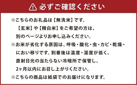 【令和7年産】 ななつぼし （無洗米） 5kg 北海道 鷹栖町 たかすのおむすび 米 コメ ご飯 無洗米 お米