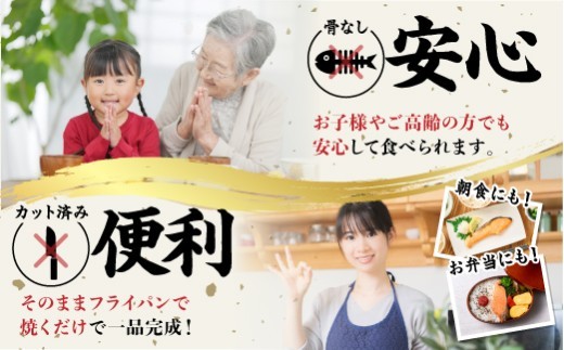 北海道産 天然 秋鮭切り身（骨取り・無塩）約800g 【ru-0955】 | 鮭 切り身 訳あり 鮭 切り身 鮭 無塩 鮭 国産 骨なし 生鮭 小分け syake 冷凍 登別市