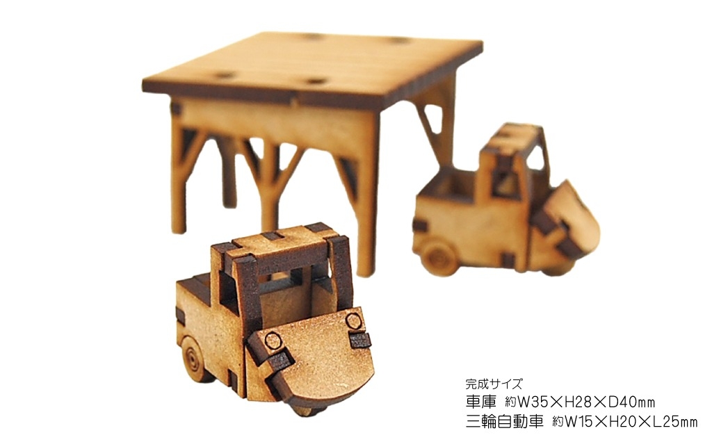 MDF製組み立てキット【Cセット】ジャパンシリーズ2