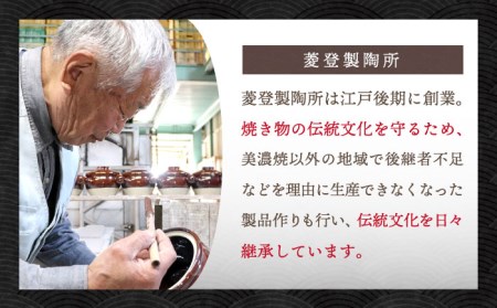【美濃焼】 行平鍋 ８号【井澤コーポレーション/菱登製陶所】 土鍋 保温 陶器 レトロ 炊飯 食洗機対応 電子レンジ対応 美濃焼 鍋 なべ [TBP070]