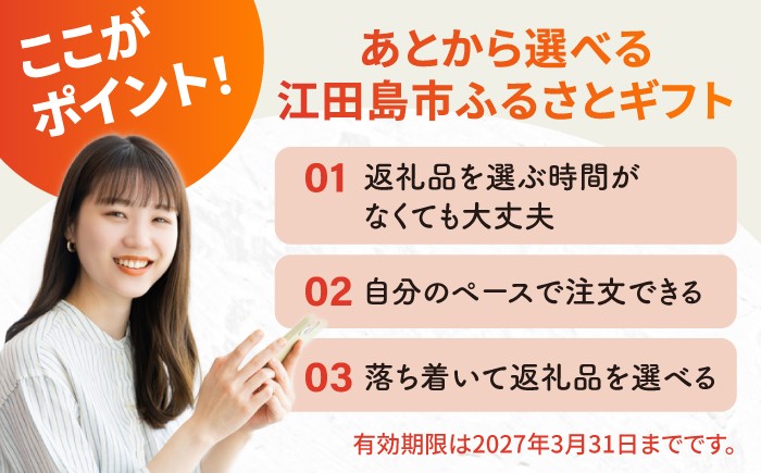 あとからギフト 選べる カタログ プレゼント ギフト あとからセレクト