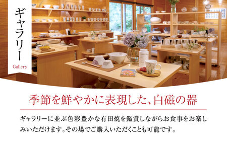 いろえ工房 喫茶室 ランチチケット ペアチケット /いろえ工房[UEV002]