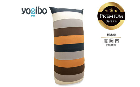 Yogibo Max Rainbow Premium  ナチュラル (ヨギボー マックス レインボー プレミアム) 
