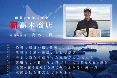 こだわりの一品！冷凍ほたて貝柱500g(20玉前後入 北海道 野付産 化粧箱入り)【KT0000004】  （ ほたて ホタテ 帆立 貝柱 北海道 野付 人気 ふるさと納税 ）