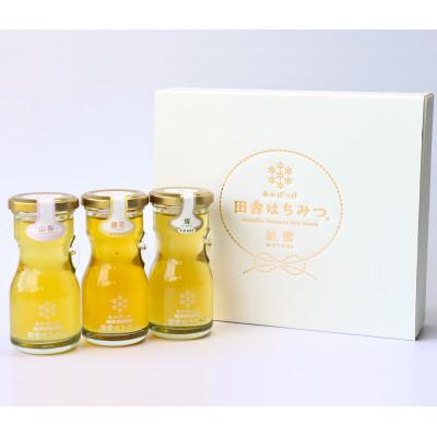 ふるさと納税 桜川市 山桜はちみつと春の田舎はちみつの3種ギフトセット<茨城県共通返礼品 五霞町>