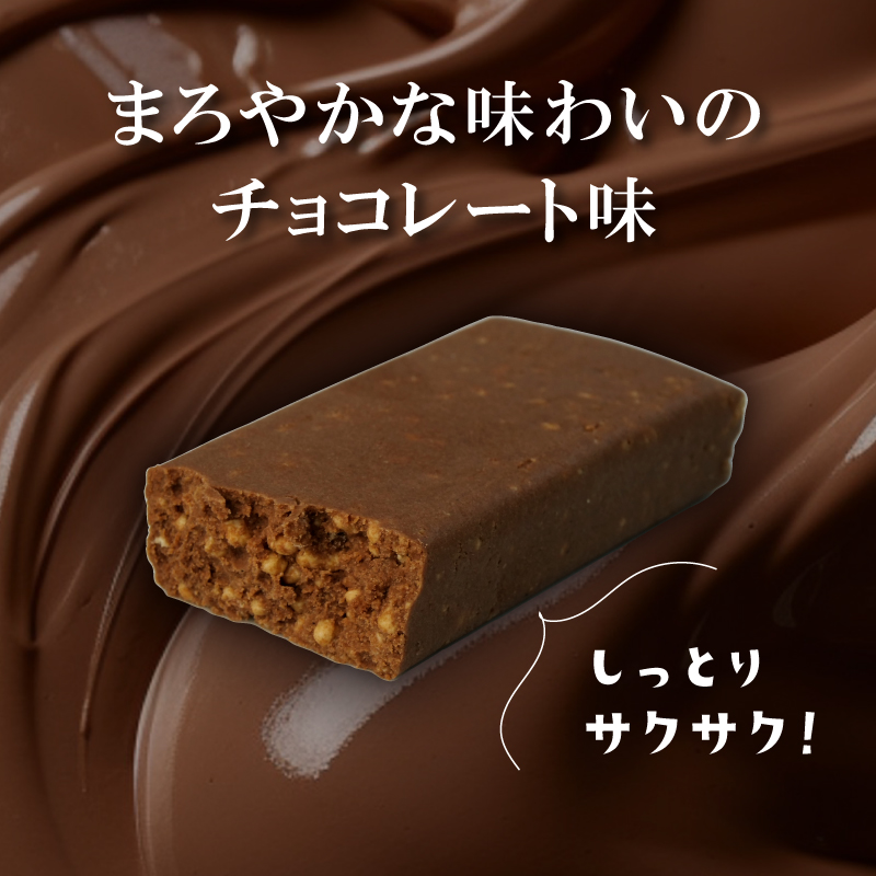 プロテイン バー ザバス ZAVAS 12個入り 3箱 チョコレート ホエイ 筋トレ 明治 Meiji ダイエット トレーニング