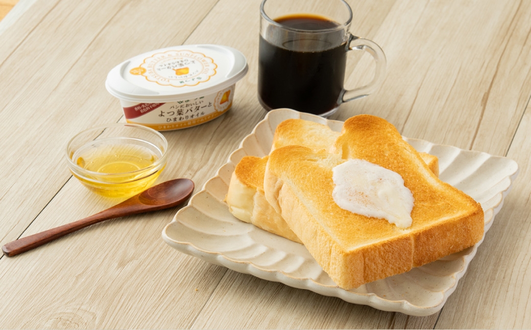 パンにおいしいよつ葉バターとひまわりオイル 6個 セット