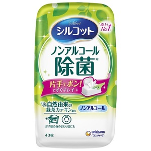 シルコットウェットティッシュノンアルコール除菌セット(本体＋詰替5個)トリプルセット