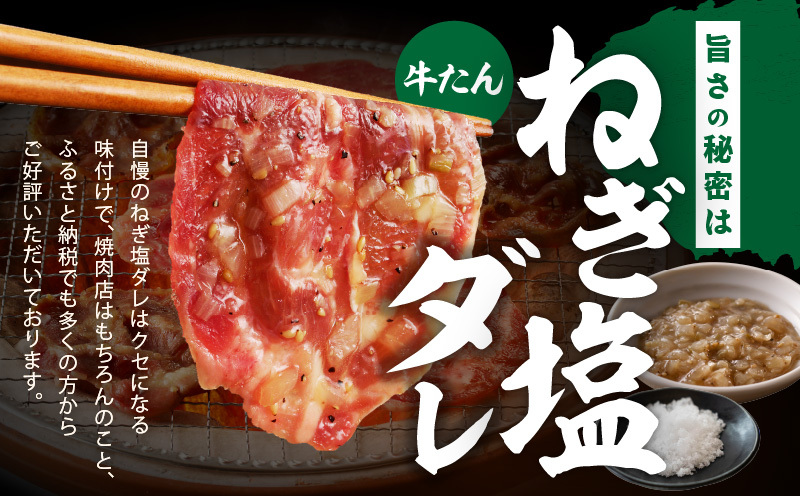 牛タン＆牛ハラミ お試し 1kg 焼肉セット【成型牛たん ハラミ 味付き 牛肉 やきにく BBQ 薄切り スライス 訳あり サイズ不揃い】 G3180_イメージ2
