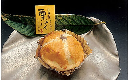 菜の花 月のうさぎ・月の黒うさぎ・栗パイ セット(各4個入)