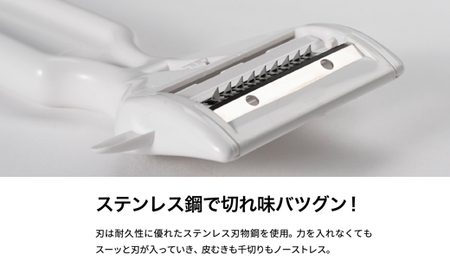 ＜これ一つで皮むき・千切りが可能＞■切替ができるピーラー◇貝印  (DH8013)