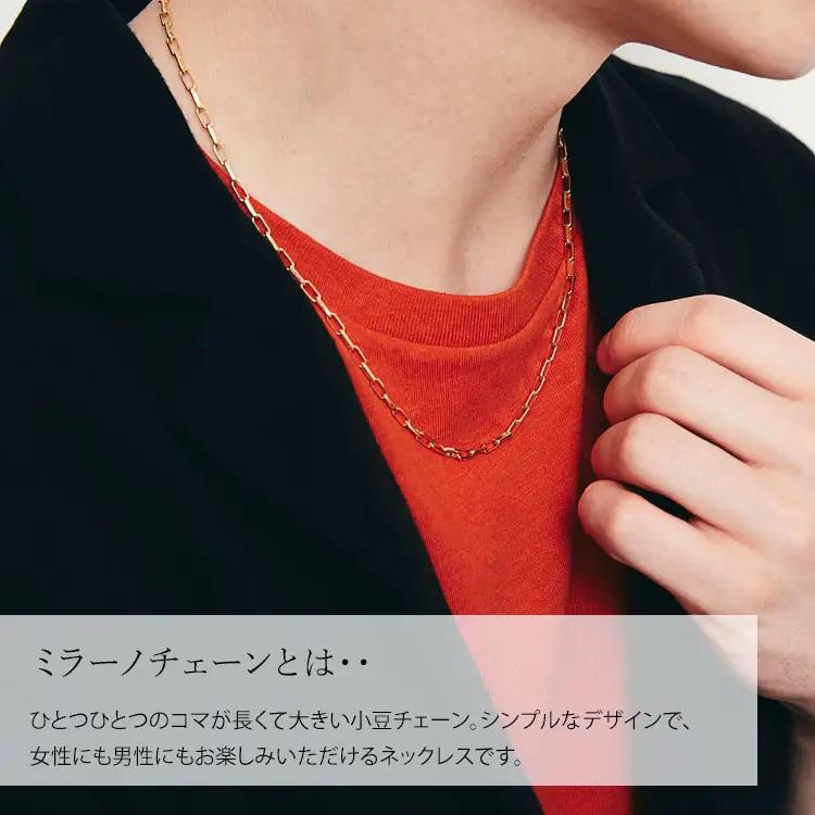 【ふるなびWEEK対象】ネックレス 金 K18 ミラーノ(ロング小豆) ネックレス 50cm 約10g ※沖縄への配送不可