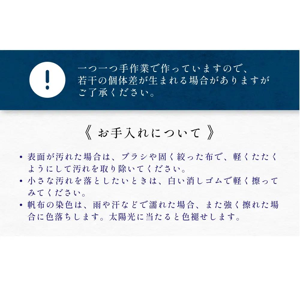 PCが入れられる帆布のショルダーバッグ メンズ レディース 斜めがけ a4 富山県 氷見市