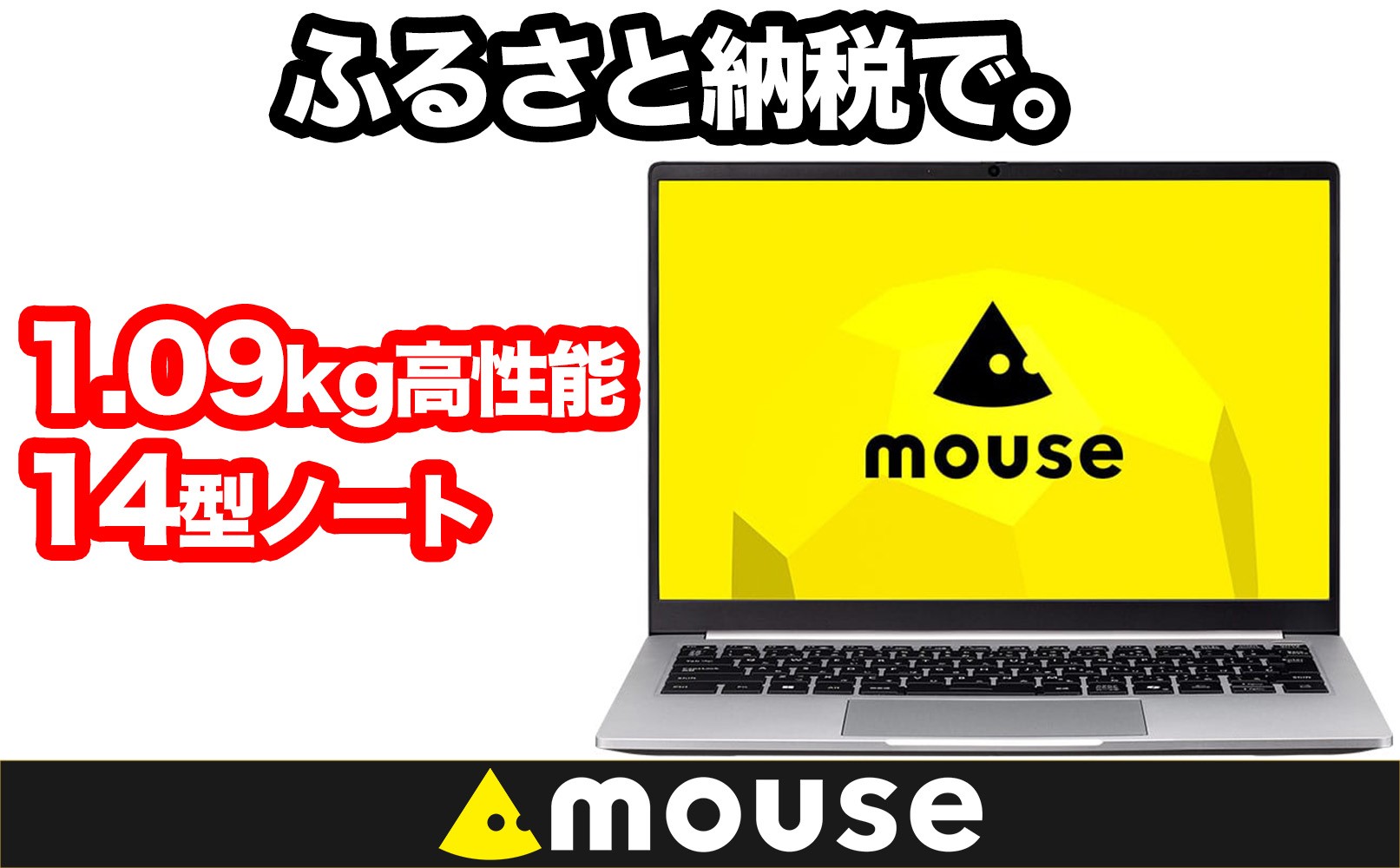 
                  3年保証 14型 ノートパソコン 新品 mouse Xシリーズ X4 インテル Core Ultra5 125U WUXGA 1920×1200 メモリ 16GB SSD 256GB マウスコンピューター Windows11 広視野角液晶パネル 薄型 軽量 ノートPC パソコン 【1707】
                