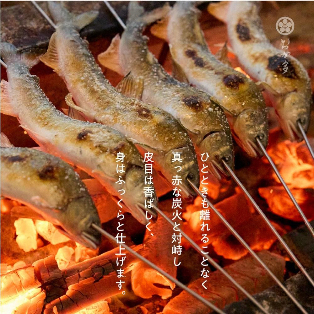 
一尾ずつ炭火で丁寧に焼き上げた鮎の塩焼き（４尾）
