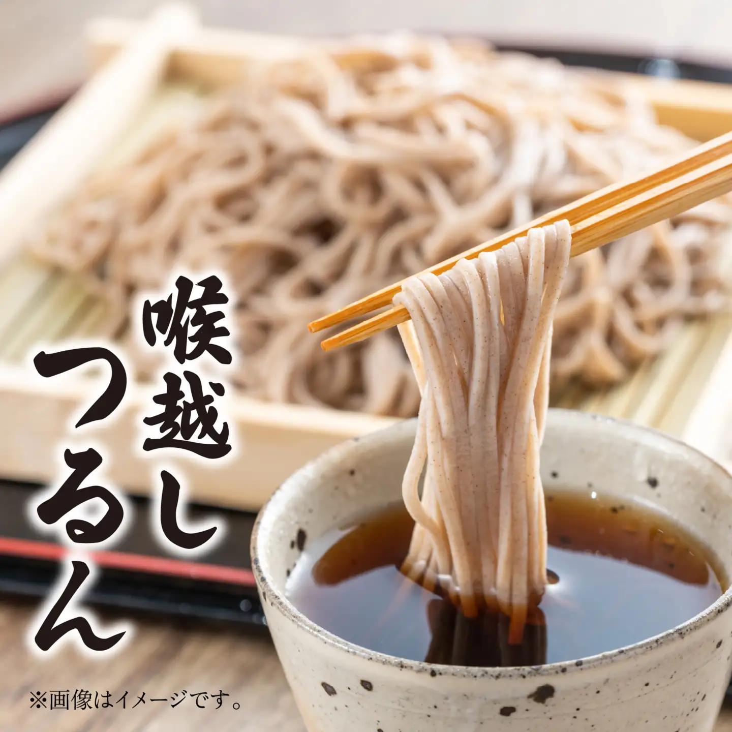 越前生そば 10食入（110g/1食）だし付 [A-067002] / そば そば
