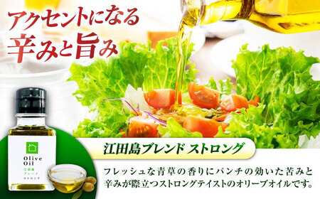 【11月中旬から順次発送予定】料理上手の秘密武器！江田島産高品質オリーブオイルテイスティング3種セット 計3本（各50ml×1本） 江田島市/瀬戸内いとなみ舎合同会社[XBB046]