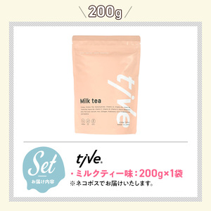 プロテイン ミルクティー味 (200g) tive ホエイ ソイ 人工着色料・保存料不使用 グルテンフリー アミノ酸スコア100 ダイエット 【man228-J】【味源】